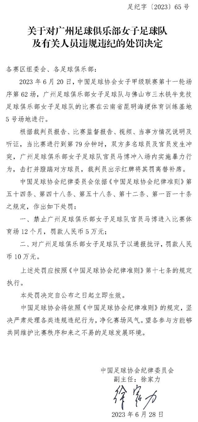 据悉，是前高层托尼奥齐和切鲁比尼主导并帮助尤文完成了伊尔迪兹的转会交易，尤文图斯仅花费了17.5万欧元就从拜仁签下了伊尔迪兹。